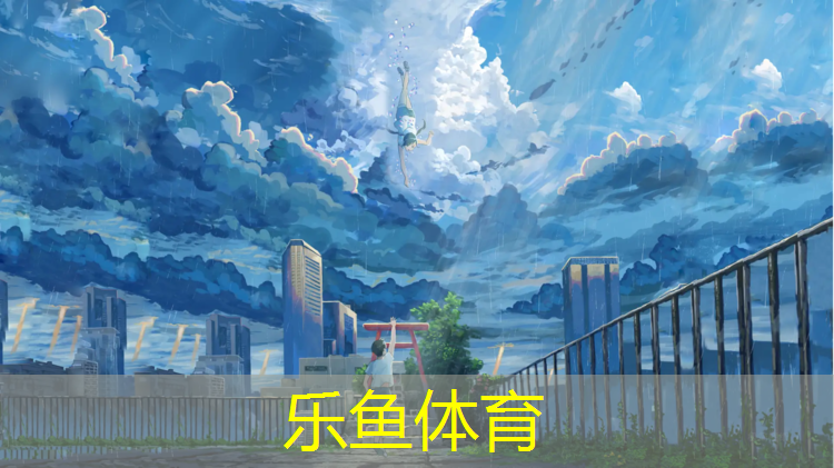 <strong>乐鱼体育官方网站,便宜好用的羽毛球线</strong>