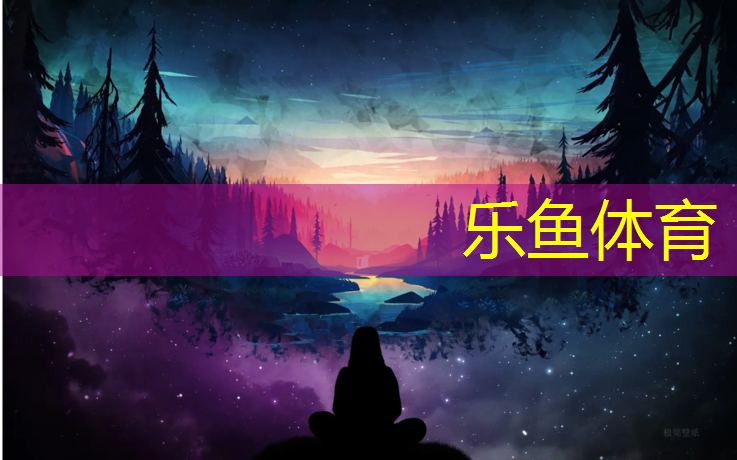 leyu·乐鱼(中国)体育官方网站,立久佳跑步机怎么样推荐