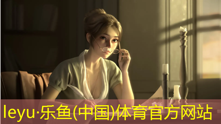 <strong>乐鱼体育,家用动感单车还是跑步机好</strong>