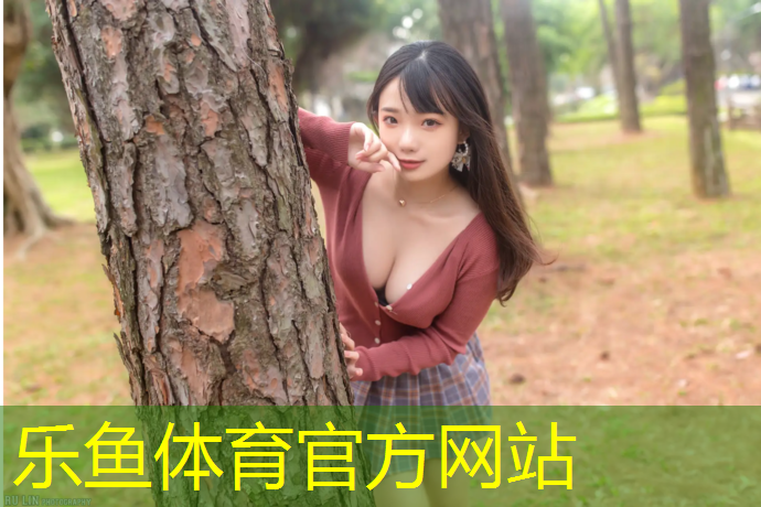 <strong>乐鱼体育,上城区全塑型塑胶跑道维修</strong>