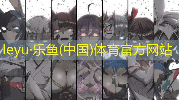 乐鱼体育官方网站,耐磨型塑胶跑道