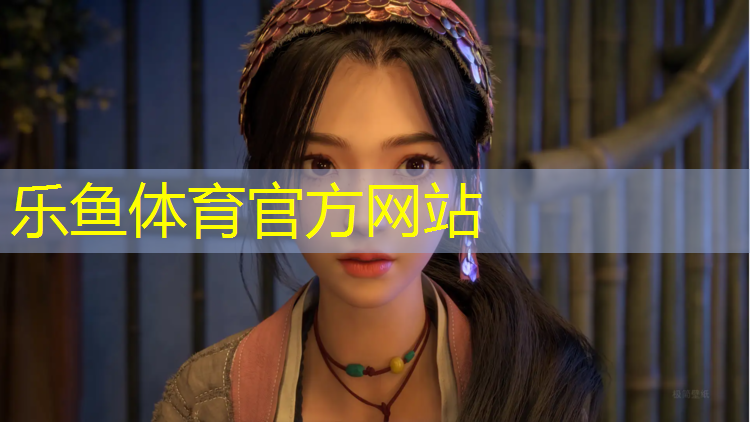 <strong>乐鱼体育官方网站,高频机压体操垫的作用</strong>