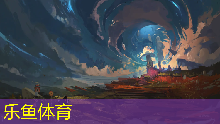 乐鱼体育官方网站,湖州成品塑胶跑道