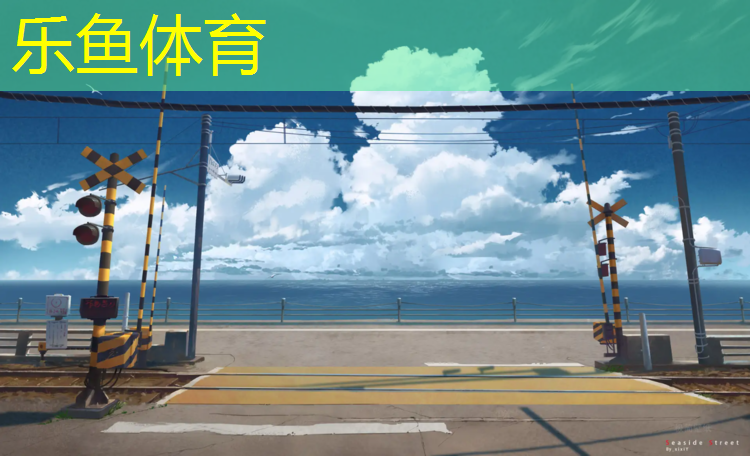 <strong>leyu·乐鱼(中国)体育官方网站,彩色塑胶跑道做法</strong>