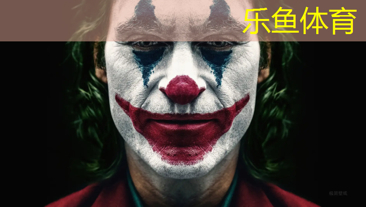 <strong>乐鱼体育,红色衣服配什么体操球</strong>