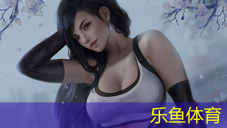 乐鱼体育,小区塑胶跑道施工厚度