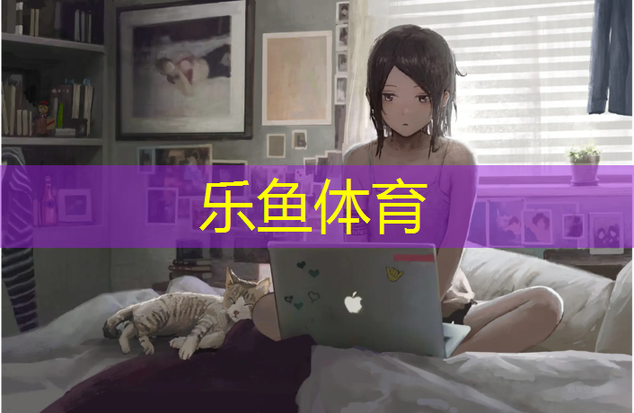 <strong>leyu·乐鱼(中国)体育官方网站,西北环形塑胶跑道生产企业</strong>