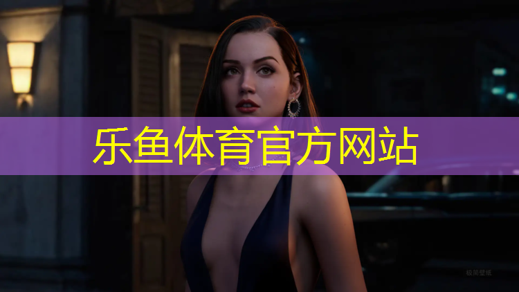<strong>乐鱼体育官方网站,塑胶跑道施工拉萨</strong>