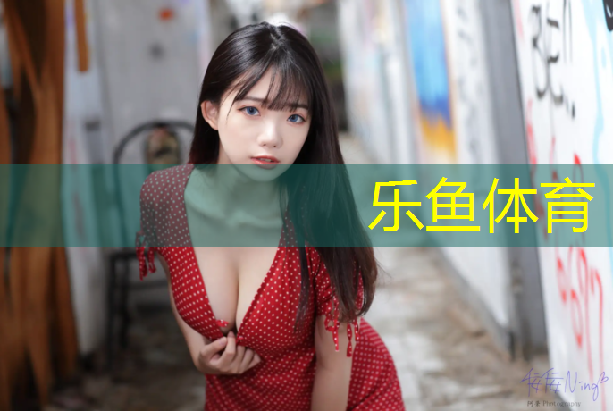 <strong>乐鱼体育官方网站,西安运动塑胶跑道</strong>