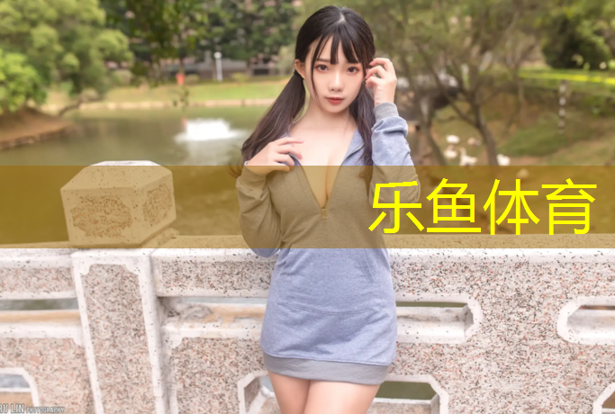 <strong>leyu·乐鱼(中国)体育官方网站,塑胶跑道白线</strong>