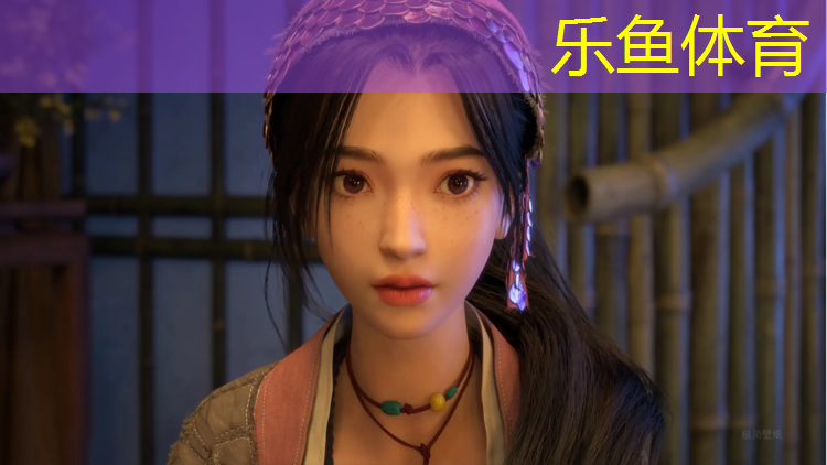 <strong>乐鱼体育,芜湖专业网球网</strong>