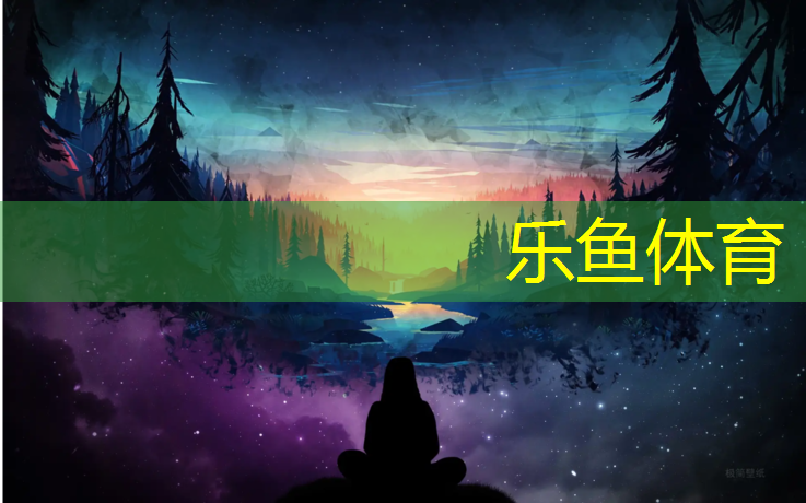 <strong>乐鱼体育,宜兴生产塑胶跑道颗粒</strong>