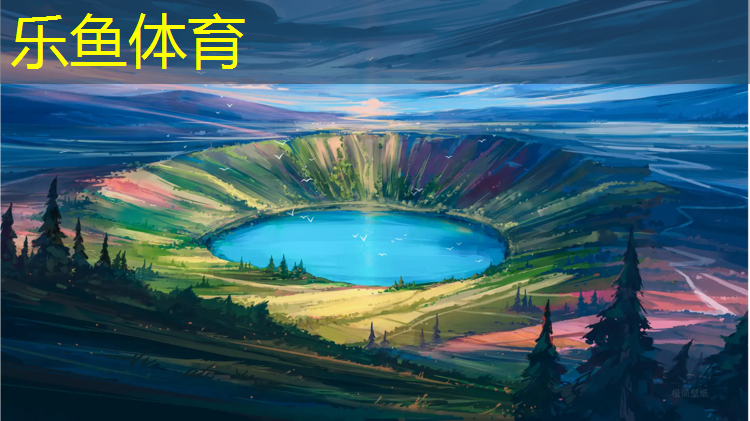<strong>乐鱼体育,塑胶跑道处罚依据法律</strong>