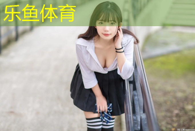 <strong>乐鱼体育,塑胶跑道夜光颗粒</strong>