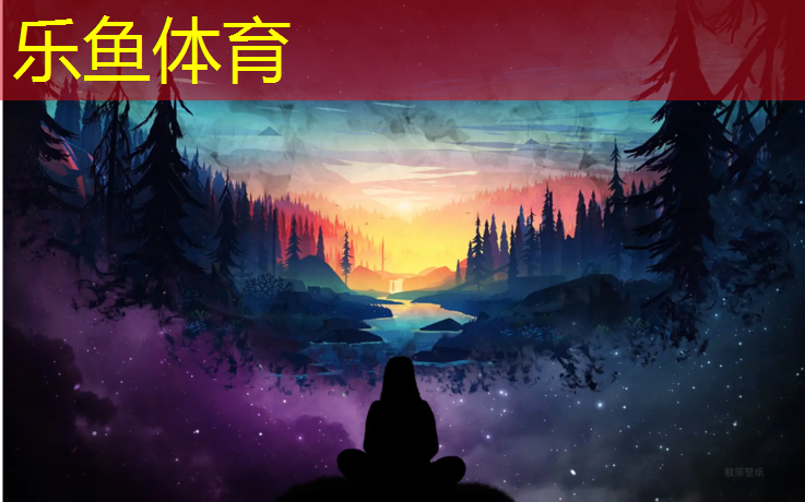 乐鱼体育,为何塑胶跑道那么软化