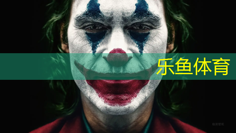 乐鱼体育,特制塑胶跑道施工