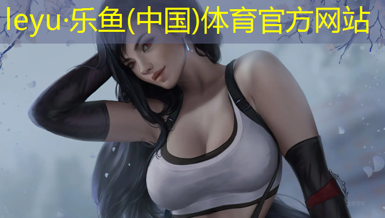 <strong>乐鱼体育官方网站,塑胶跑道涂装喷涂设备</strong>