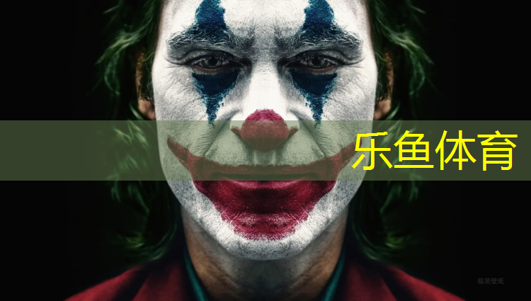 leyu·乐鱼(中国)体育官方网站,塑胶跑道公园规划
