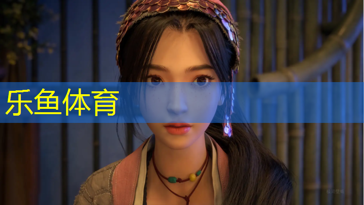 <strong>leyu·乐鱼(中国)体育官方网站,实战考核：哪种塑胶跑道材料更适合高强度运动？</strong>