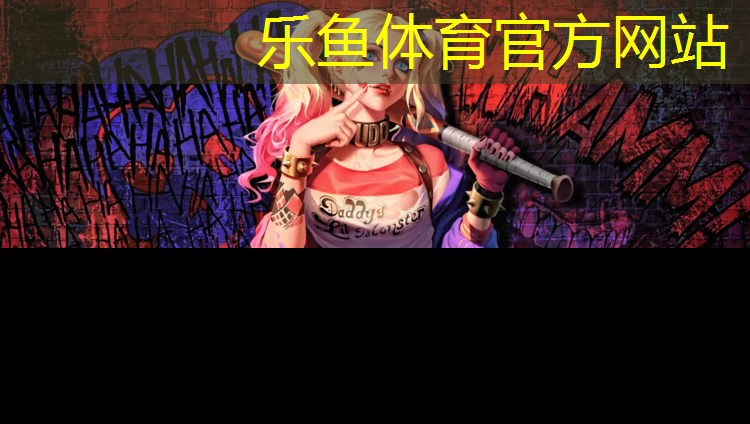 leyu·乐鱼(中国)体育官方网站,女子网球网前步伐