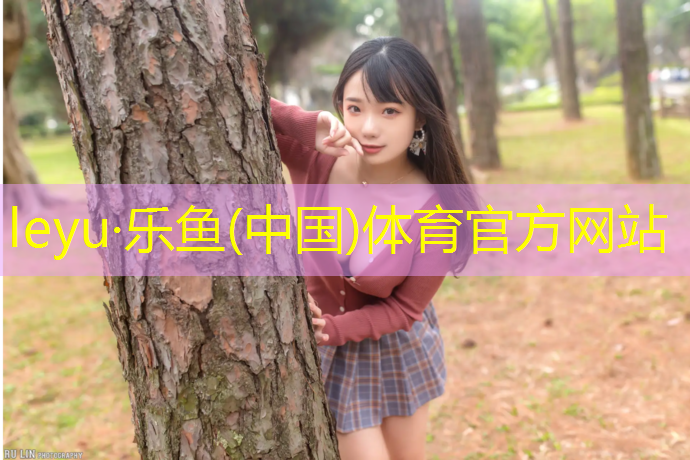 <strong>乐鱼体育官方网站,体操垫收纳架怎么安装_</strong>