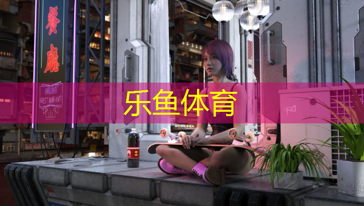 <strong>乐鱼体育,石河子塑胶跑道划线</strong>