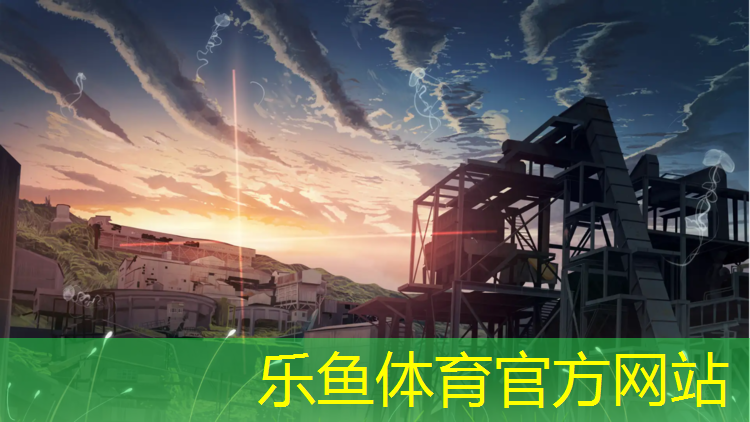 <strong>乐鱼体育,恩施塑胶跑道在线咨询</strong>