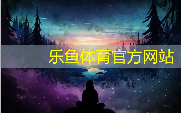 立久佳跑步机怎么样推荐