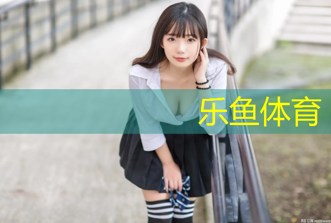 中梁塑胶跑道