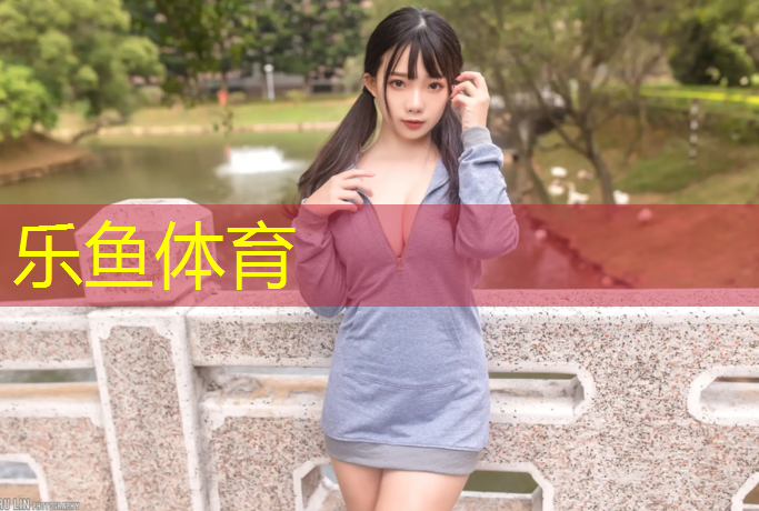内江小区塑胶跑道