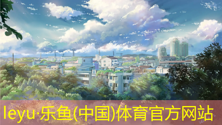 胜溪湖塑胶跑道