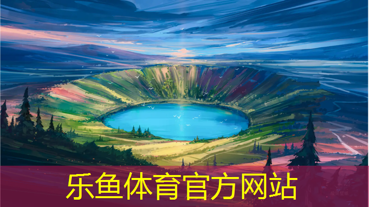 乌苏塑胶跑道面积