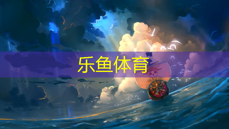 体操垫多少厘米_