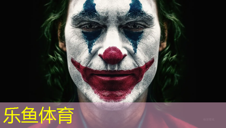 邵通环保塑胶跑道