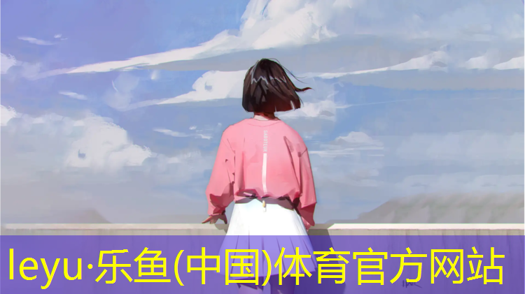 青海弹性塑胶跑道施工费用