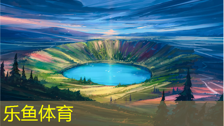 塑胶跑道淋雨