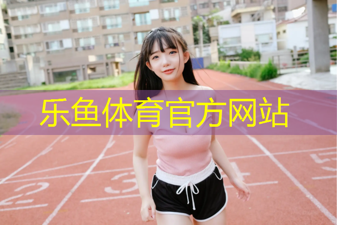 多功能网球网怎么安装图解