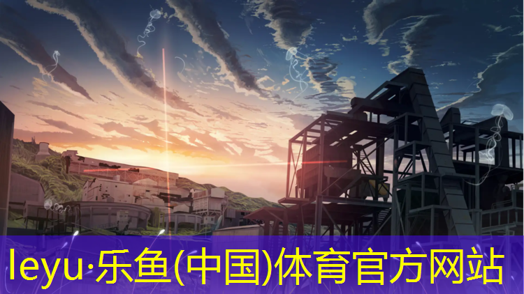 台江操场塑胶跑道