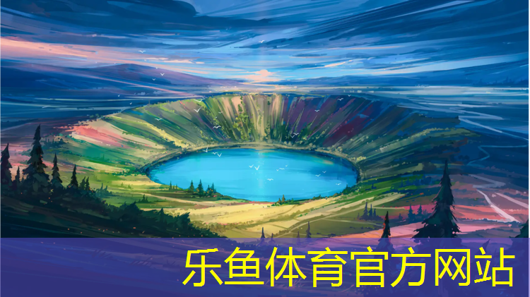 六年级塑胶跑道课件