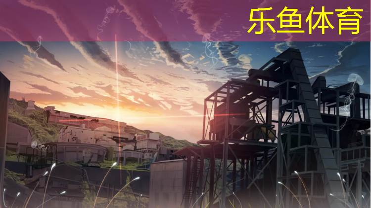 天峨塑胶跑道施工