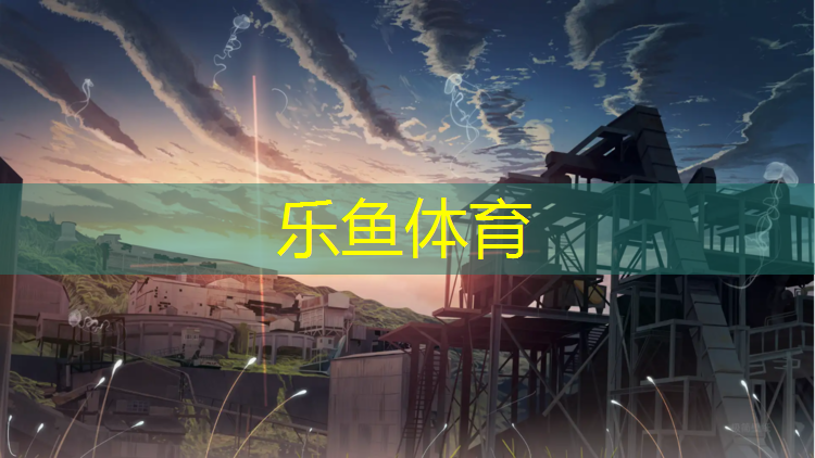 云南室内塑胶跑道