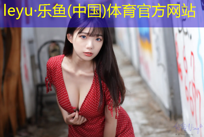 塑胶跑道声音