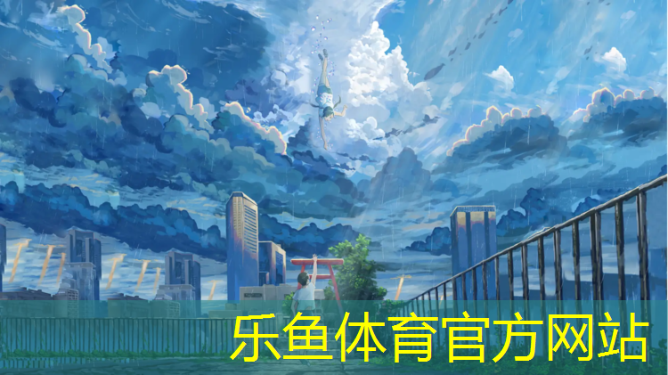 石狮透气型塑胶跑道材料