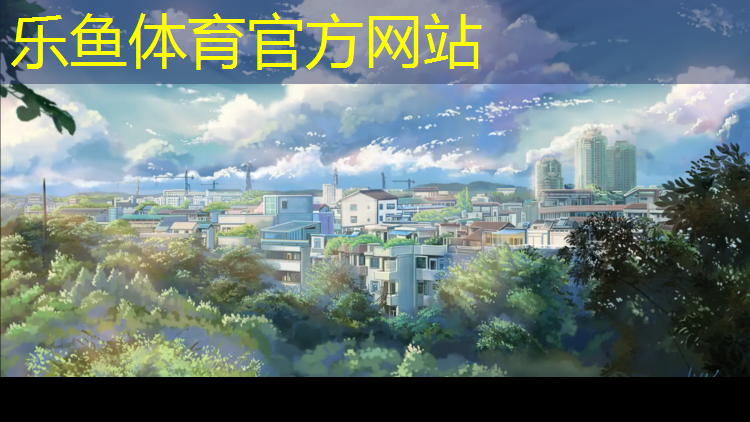 南安修塑胶跑道