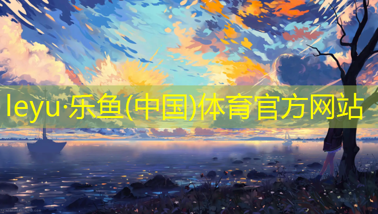 深圳塑胶跑道定制