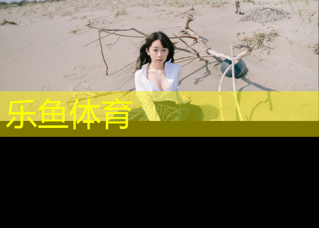 梨花园塑胶跑道