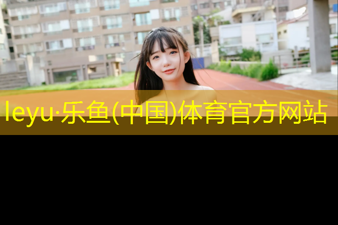 临夏学校塑胶跑道