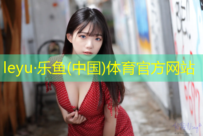 室内塑胶跑道预算