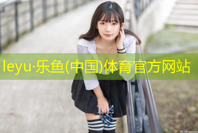 柏油塑胶跑道做法图纸