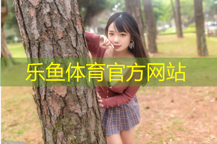 3毫米塑胶跑道